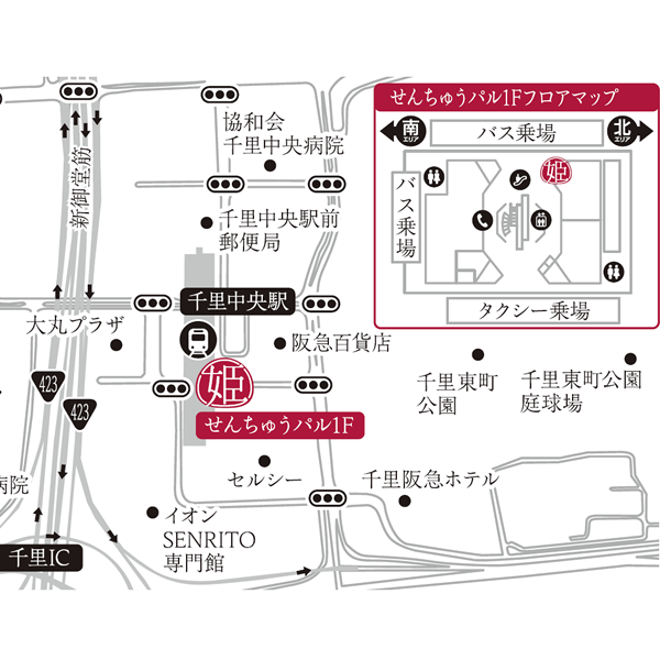 フルーツ大福まる姫　千里中央店の地図